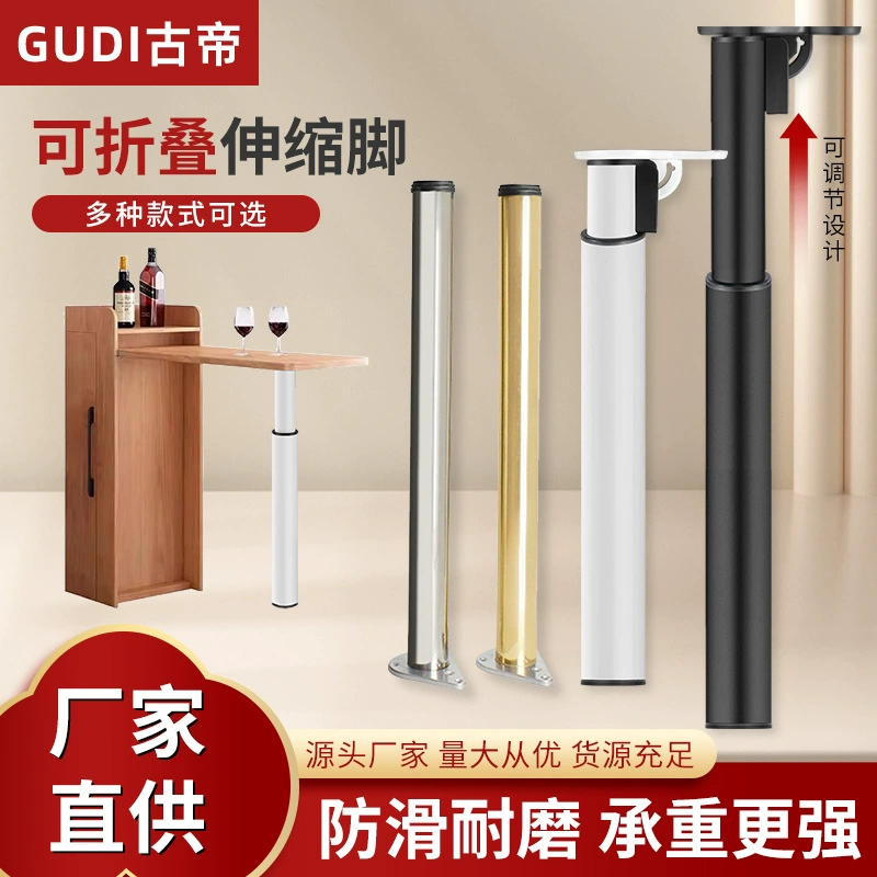 Фабрика прямых продаж 60 ярких нержавеющей стали Регулируемый стол, ноги, диван, ноги, ноги, барные ноги, настольный компьютер, стол, ножки