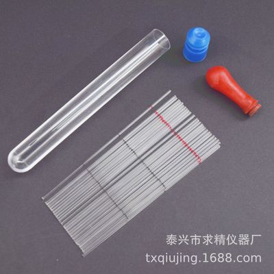 Glass Quantitative straw 20ul Microliters trace Blood collection Endings Blood 25 only/Cylinder with suction head