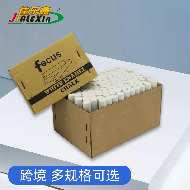 跨境亚马逊粉笔学校专用教师学生黑板报专用粉笔不脏手可擦粉笔