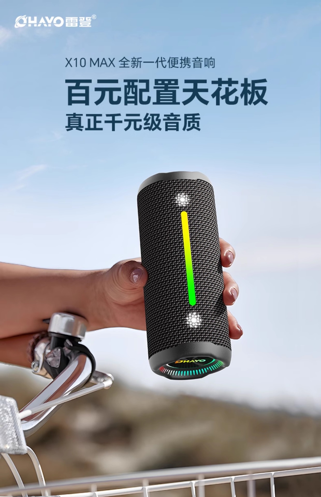 Suitable for Riden X Other 0Max Bluetooth Speaker 35W High Volume Subwoofer Home Outdoor Portable