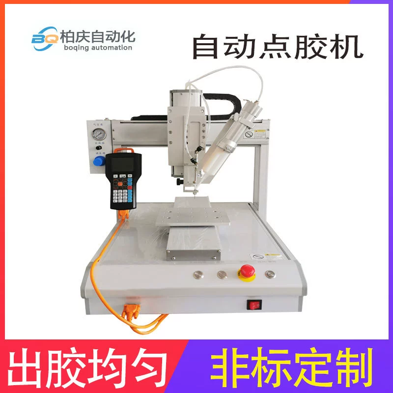 Полностью автоматическая машина для точечного клея Двухкомпонентный клей из смолы ABL клей Эпоксидный клей из смолы смарт-оборудование для клея 2 к 1