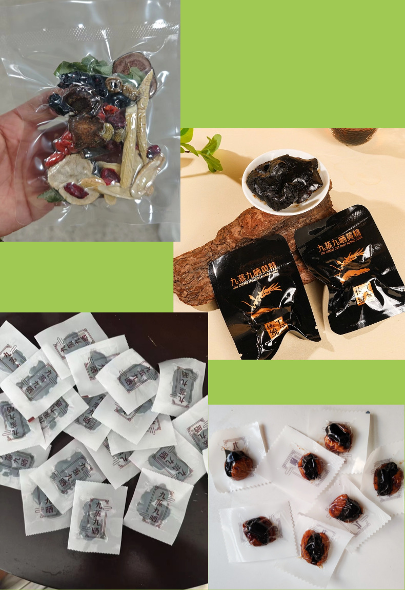 Nine-Steamed Nine-Sun-Dried Huang Jing Fruit 250g Ready-to-Eat Polygonatum Vacuum Packed quality and texture