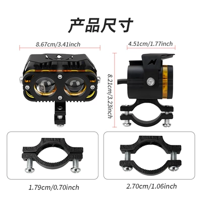 Spotlights, Electric Vehicle High and: Motorcycle headlights, headlights