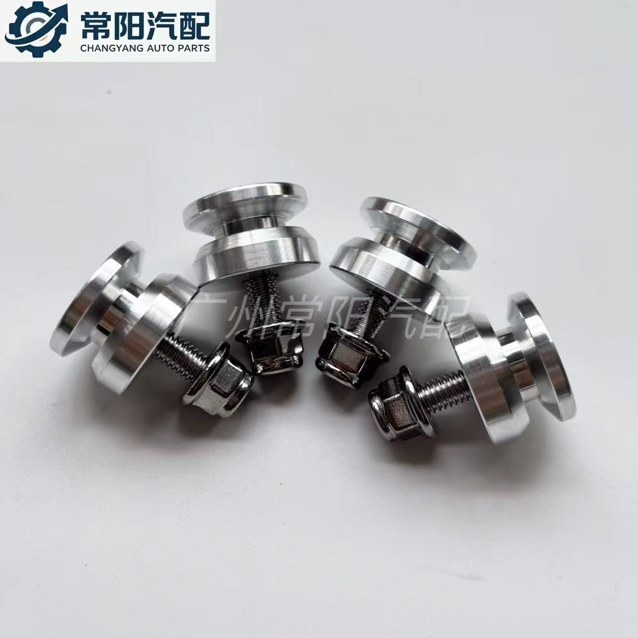 Universal motorcycle tail box buckle, aluminum alloy base plate screw set, tail box accessory kit, motorcycle side box quick-release buckle