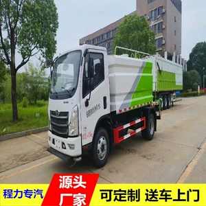 Foton blue license plate 7-cubic-meter sprinkler truck manufacturer, 7-ton blue license plate green mist cannon spray truck, large road dust suppression vehicle