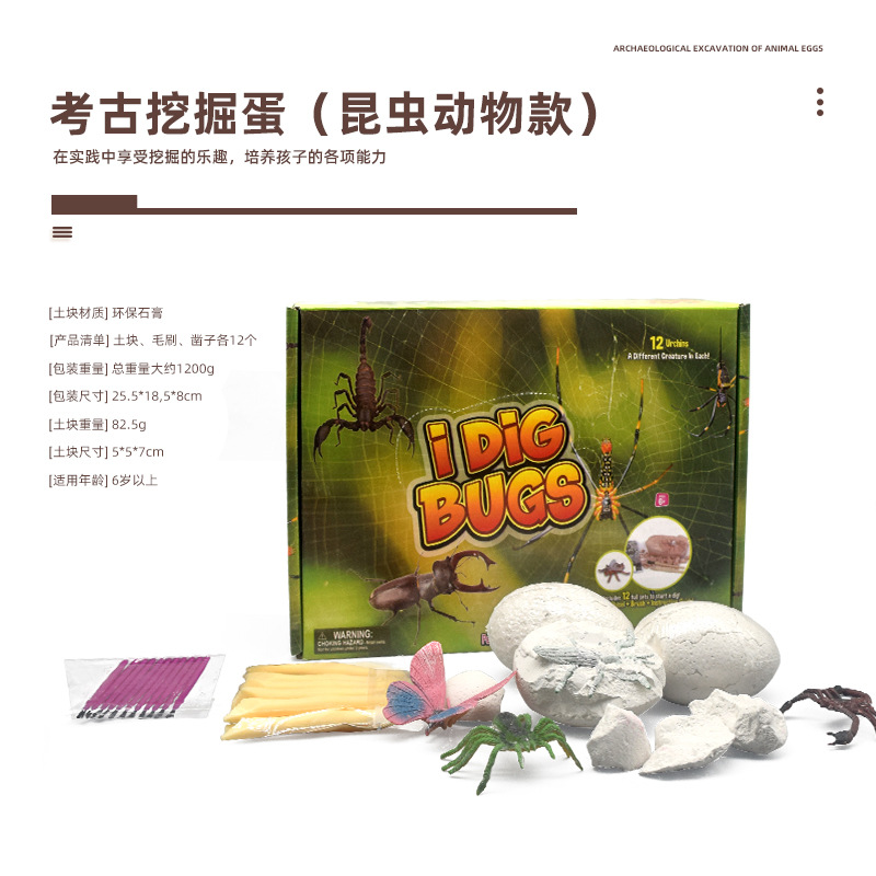 계란 곤충 동물 파기-12