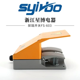 行程开关;连接器;脚踏开关