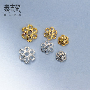 S925 Plain Silver Cut Out Six-Petal Flower Bead Holder Flower Holder Bead Cap DIY Handmade Jewelry Accessories Wholesale S0298