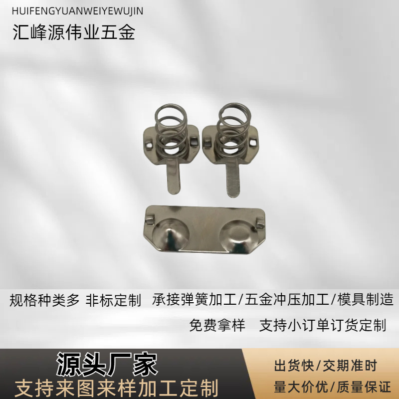 大量供应1号2号3号5号7号18650电池片各类弹片接触片屏蔽罩紧固件