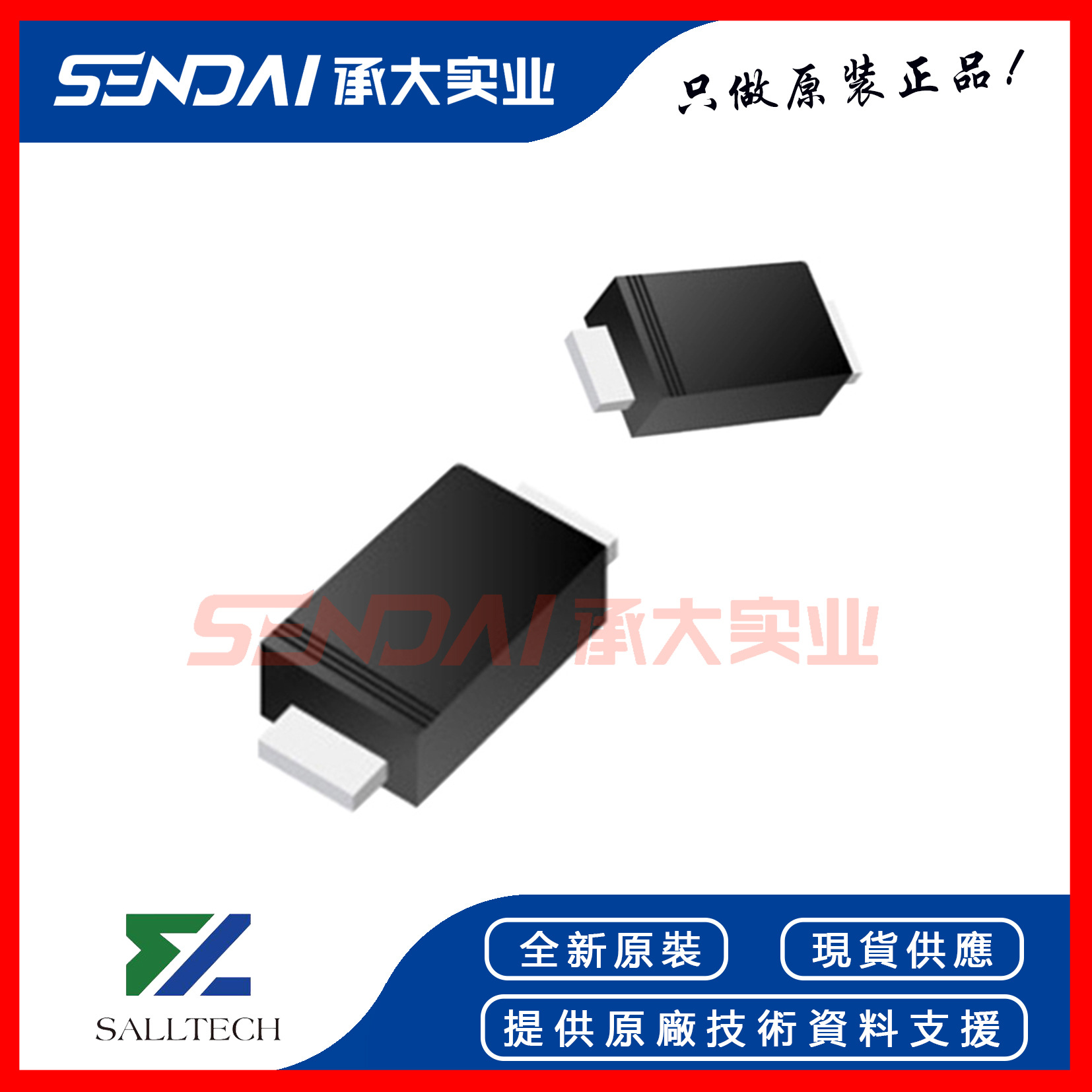 萨瑞微 6SMAF12A 6SMAF12CA 600W 12V TVS瞬态静电抑制二极管SMAF