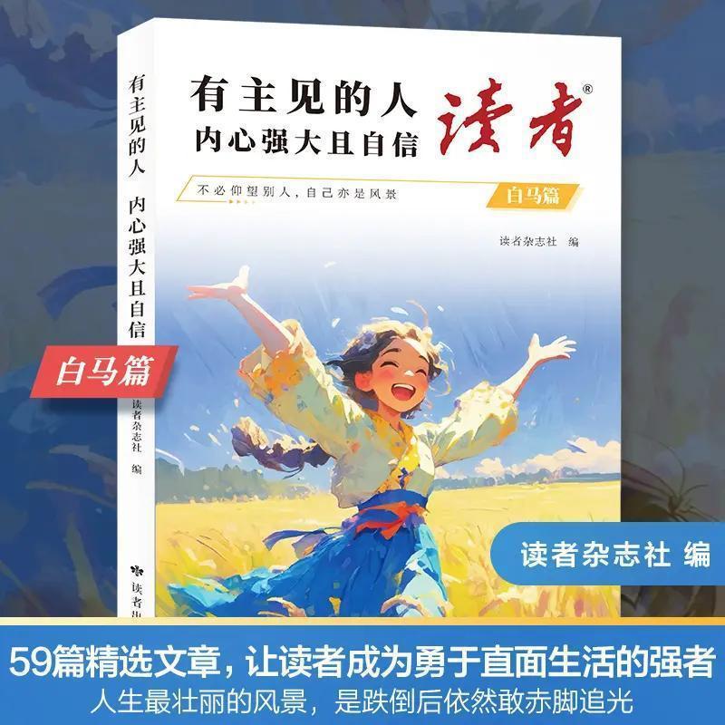 의견이 있는 사람