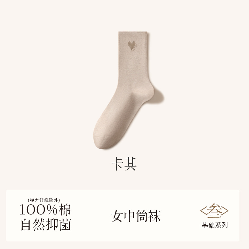 諸及び純綿靴下100% 綿女性靴下防臭抗菌抗起球手縫い綿中筒靴下秋冬綿靴下