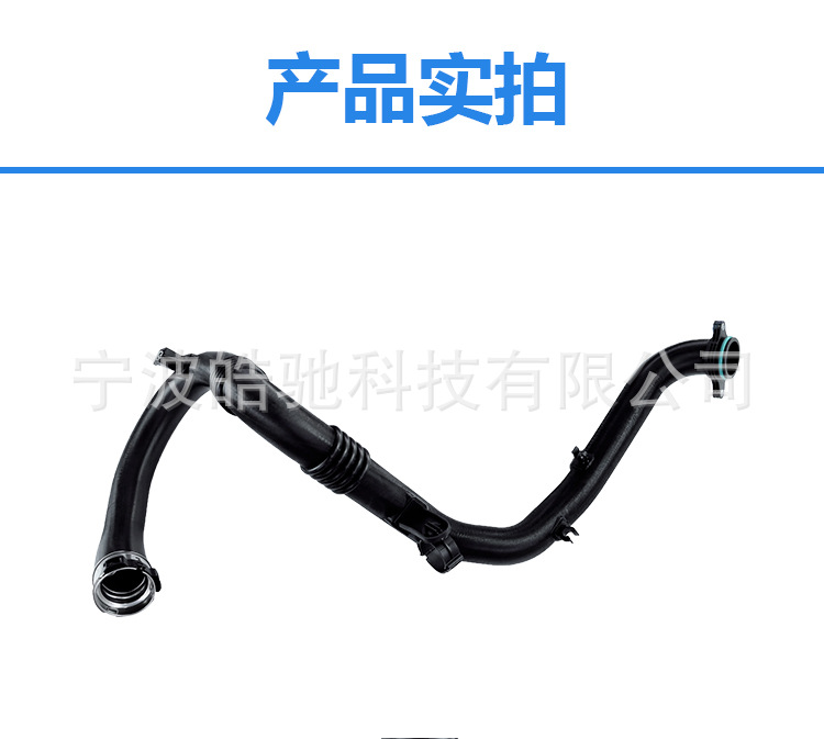 Intake Pipe 13403239 Suitable for Opel Corsa E 1.3 Cdti 2014-2015