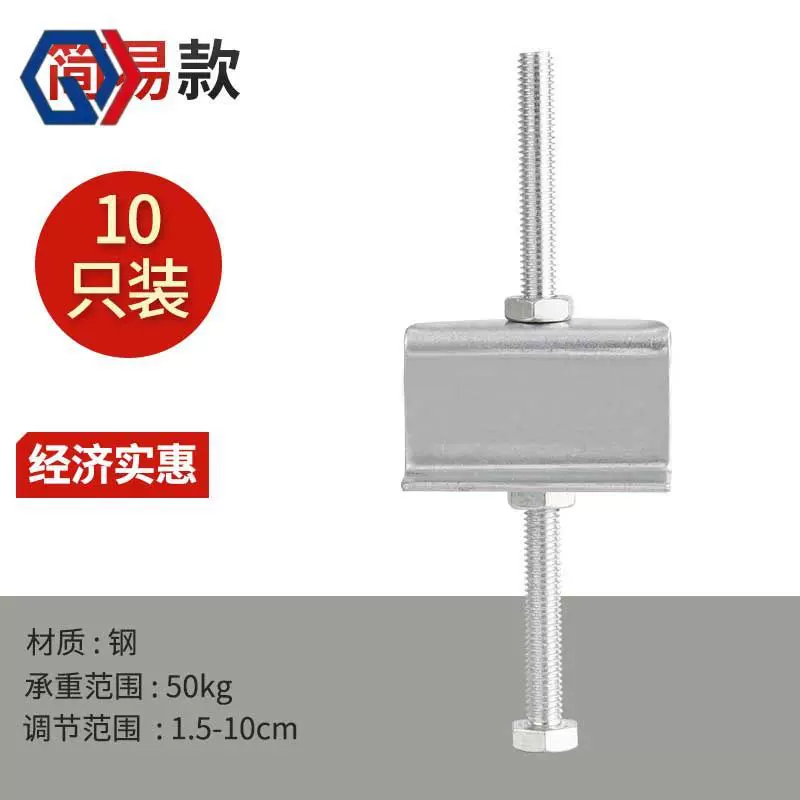 庆迪瓷砖高低调节器顶高器手动升降定位器垫高调平器瓦工铺贴墙砖