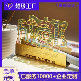 书签;化妆镜;金属工艺品