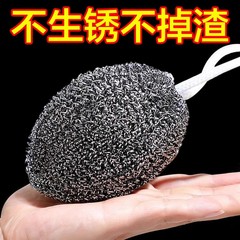 ロープを持っているスチールボールの台所で鍋の神器を洗ってボールのステンレスを洗うのはとてもお得です。