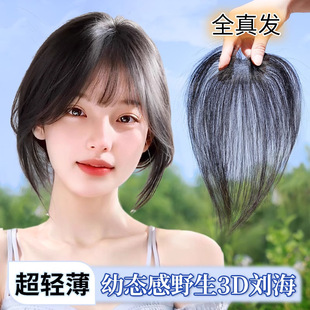 Real Hair Baby Hair Bangs Wig for Women, Hand-Woven, Lightweight, Breathable, Covering Forehead and Temples, Seamless Bangs Wholesale