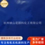 耐晒品蓝色淀石膏色淀