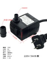 ���@�ٱ�΢��ˮ��220V�~��ˮ��ѭ�h�^�V�~�ص���ˮ��