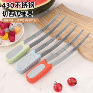 Watermelon Slicer 304 Stainless Steel Watermelon Cutting Tool Multifunctional Fruit Divider