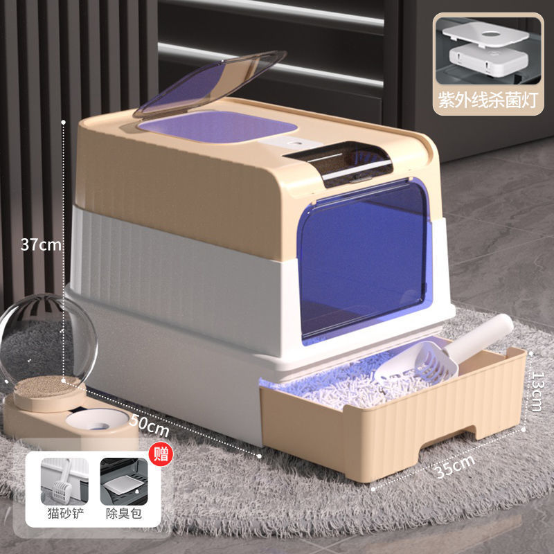 서랍이 있는 사각 양문형 - 핑크색 [살균 업그레이드 버전]