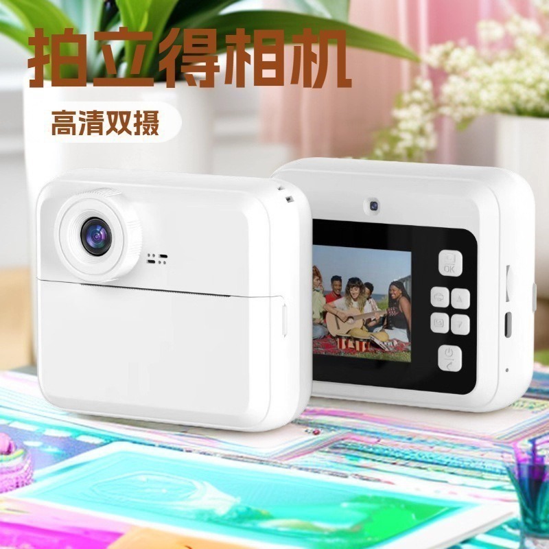 2025 New Kidsren's Camera Can Take Pictures, Print Videos, Digital Color Photo Toys, Small Polaroids