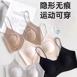 Pilates Ultra-Thin Jelly Bra, Cool and Seamless Fixed External Expansion Mold Cup, Spaghetti Straps, Tube Top, Comfortable and Soft Bra