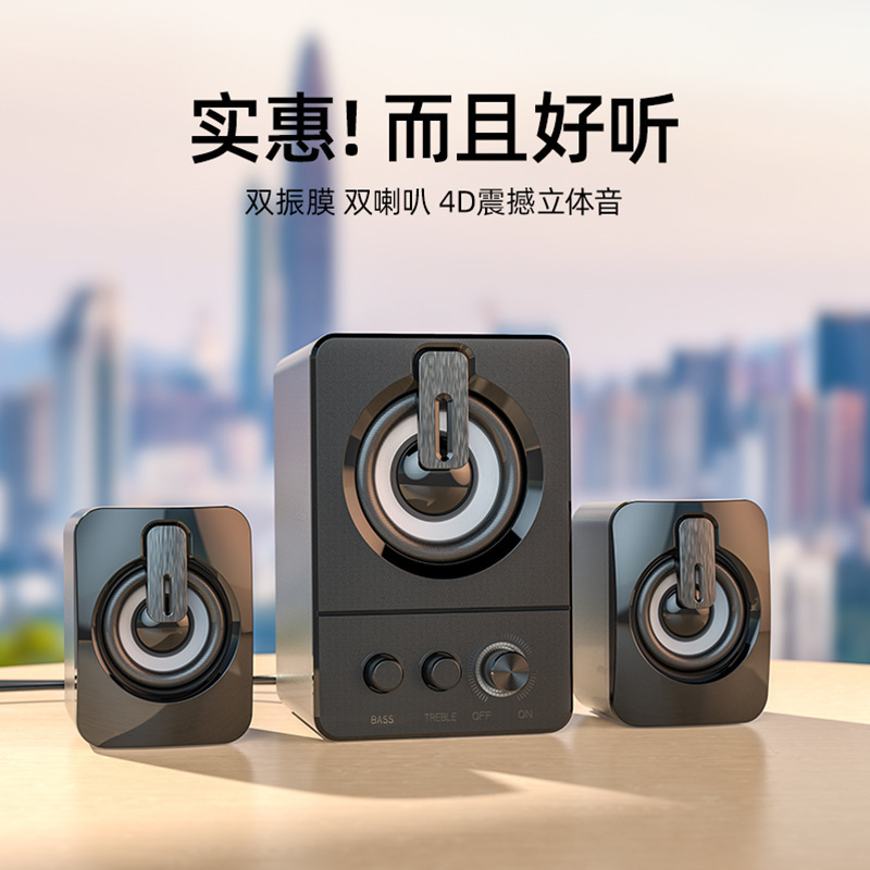 Computer Speakers for Home Office, Laptop Subwoofer, High Volume Desktop Combo, Computer Bluetooth Stereo Speakers