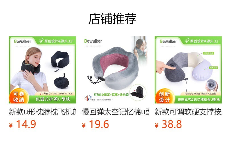 新款户外旅行可调节硬度按压充气u型枕办公室护颈枕脖枕便携U形枕-阿里巴巴