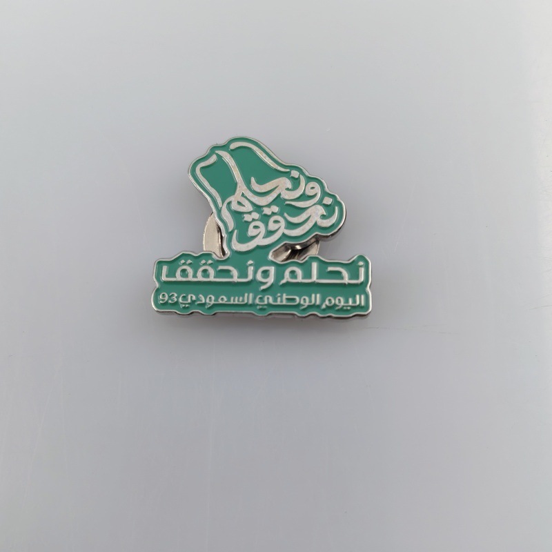 金属クロスボーダーサウジアラビアココナッツツリーメッドイブンシリーズスポットバッジギフトバッジ漫画バッジ卸売価格|undefined