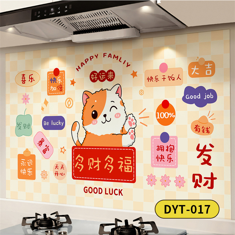 DYT - 017 más riqueza y felicidad