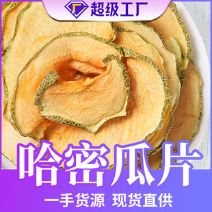 �S��ֱ�N���ܹ�Ƭ500g���lɢ�b��؛�½����ܹϸ�ˮ����ˮ����ԭ��