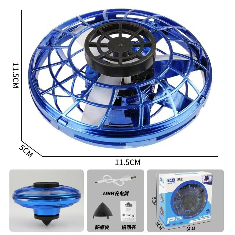 Amazon スマートスピンボール発光サスペンションフライングボール ufo マジックセンサーフライングボールブラックテクノロジー子供のおもちゃ|undefined