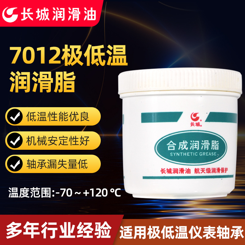 ��Ȩ��Ӧ����7012 ��������֬-70����֬��������֬