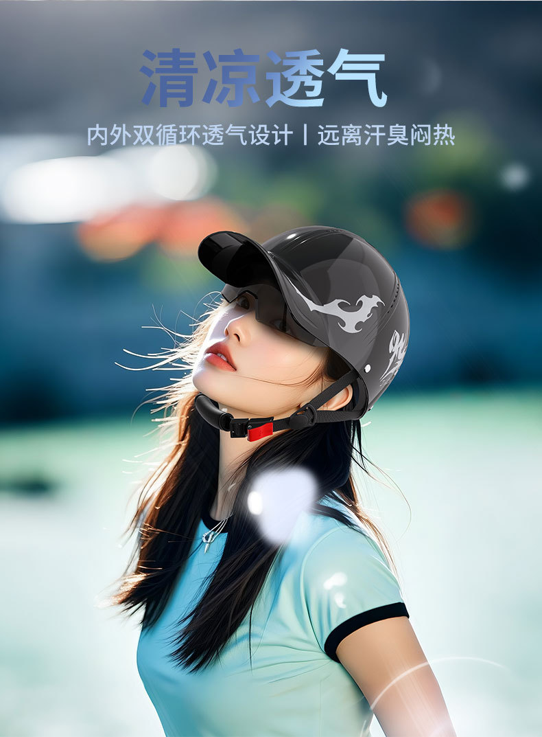 Duckbill Cap Helmet for Women, Electric Vehicle 3C Certified, New National Standard Class a Half Helmet, Unisex, Summer Sun Protection Safety Helmet