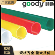 �PE���|�ӹ� �����P����|������ͨ�Ź��| ���S�t�G��ɫ 20-40