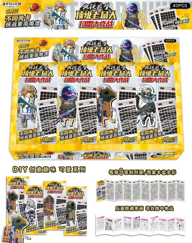 AI 山と海の経典ステッカーブック子供のクリエイティブ漫画抽象的な木の棒人間の大きな足の木カットなしハンドブック装飾ギフト|undefined