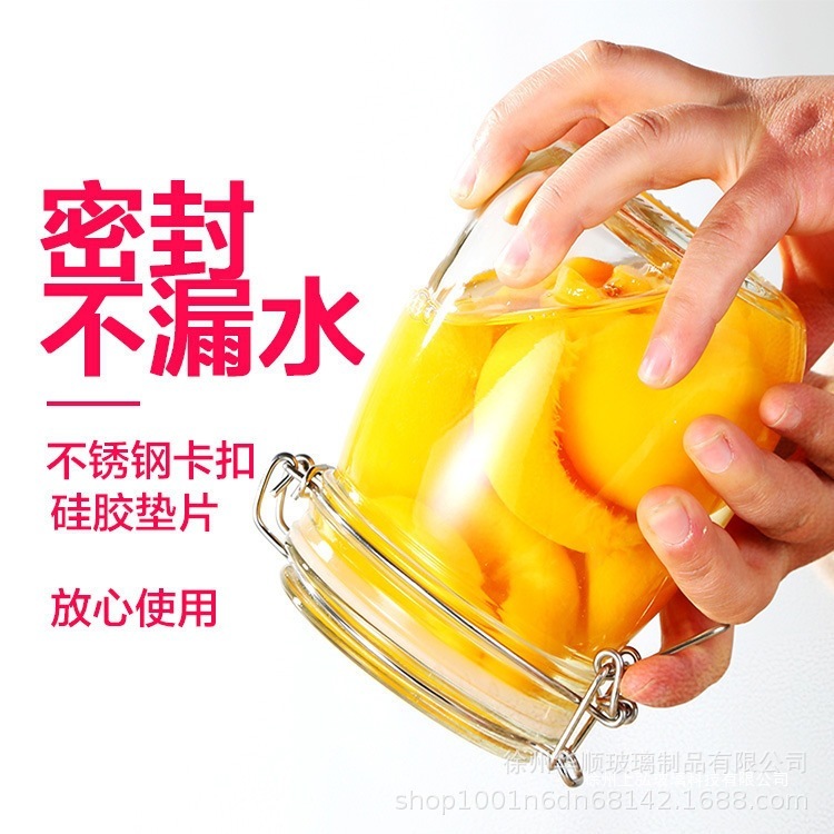 スポット卸売ガラスバックル保存瓶密封ワインピクルス瓶ガラス保存瓶茶保存瓶|undefined