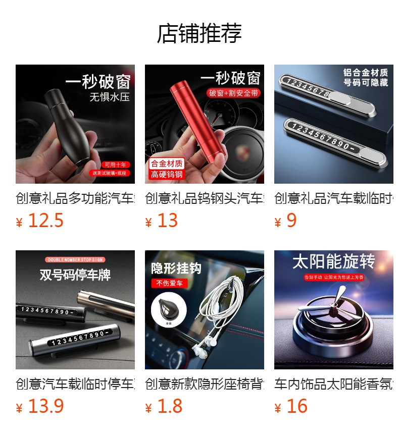 Creative Gift Multifunctional Emergency Car Window Breaker Alloy Tool Mini Cutter Escape Safety Hammer
