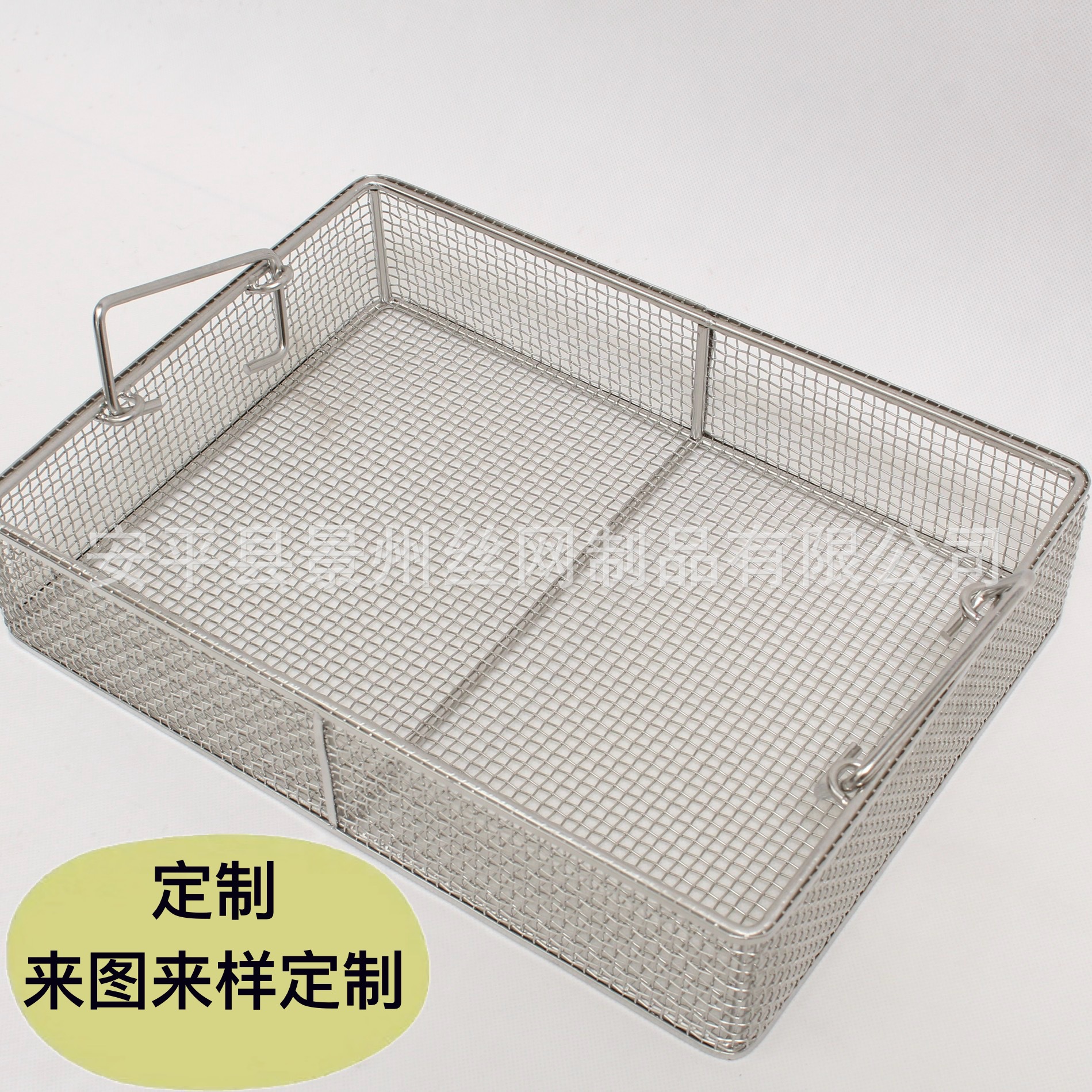 厂家供应304超声波清洗机消毒筐医疗器械筐长方形不锈钢网框网篮