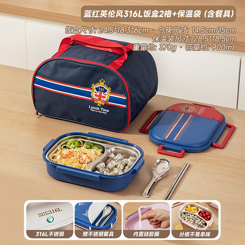 子供や学生向けの断熱弁当箱、電子レンジ対応弁当箱、食品グレード316ステンレス鋼の断熱弁当箱|undefined