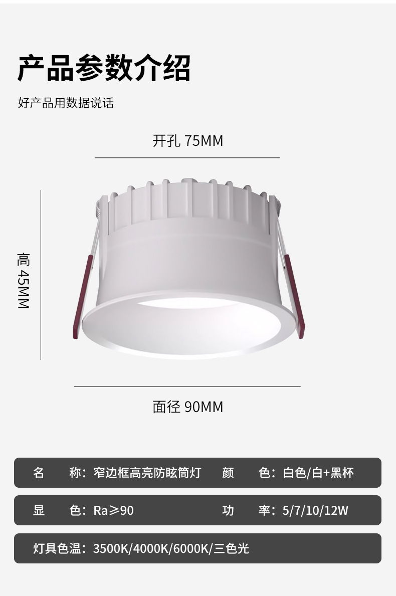 Downlight anti-deslumbrante borde estrecho pasillo lámpara de taza profunda sala de estar sin lámpara de techo principal incrustada LED doméstico 4000K lámpara de agujero image 13