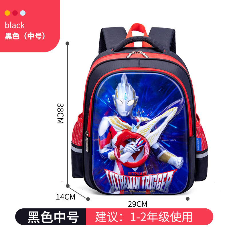 正規版ウルトラマン小学生カバン男の子五二一年級子供大容量リッジバックパック男の子|undefined