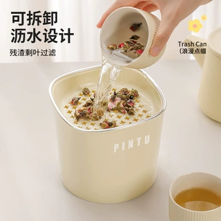 桌面茶水桶废水桶干湿分离垃圾桶沥水桶茶叶过滤迷你垃圾桶茶渣桶