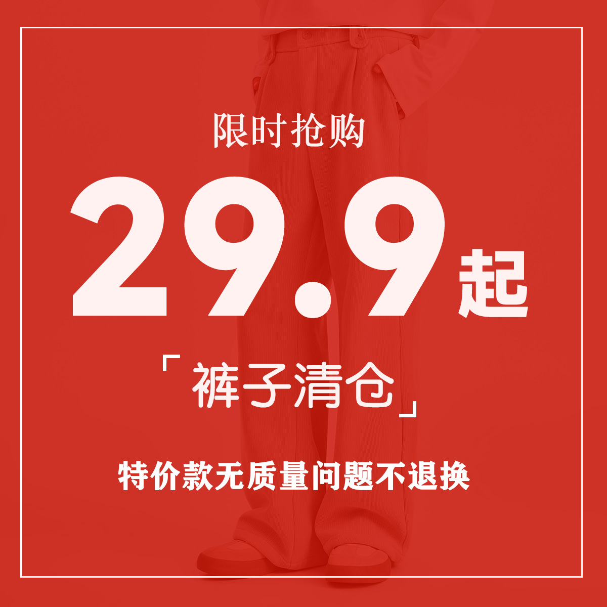 Sin devolución [Liquidación por tiempo limitado precio especial ultrabajo] APO ropa de trabajo suelta de otoño e invierno para hombres pantalones casuales jeans