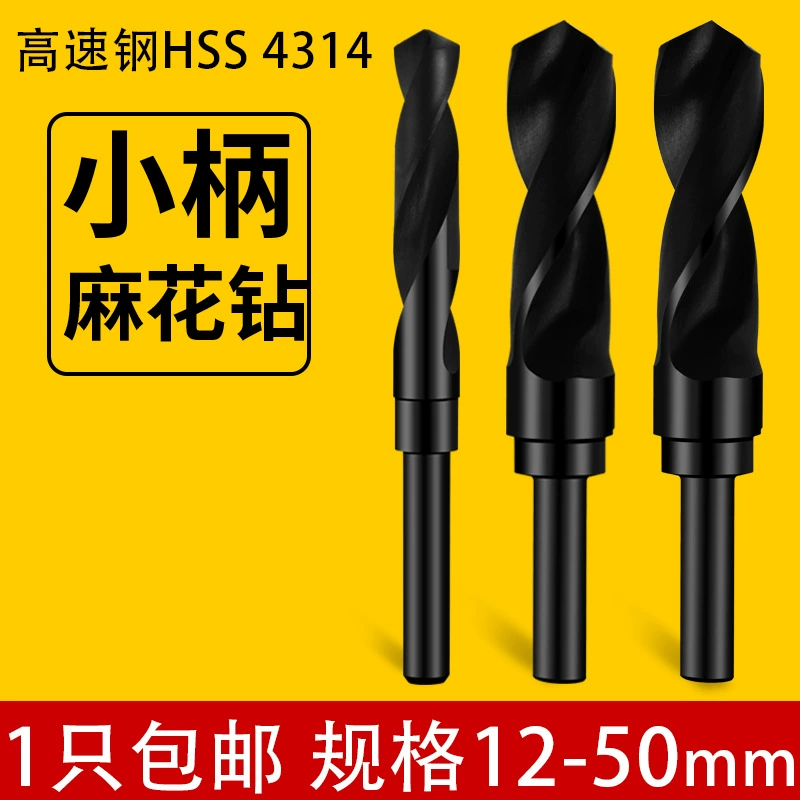 Черная быстрорежущая сталь 12 спиральное сверло с равным хвостовиком маленькое сверло с хвостовиком уменьшенное отверстие с хвостовиком 12-50 мм металлическое отверстие