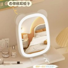 新款网红LED化妆镜镜子带灯带手机支架ins补光宿舍桌面梳妆镜便携