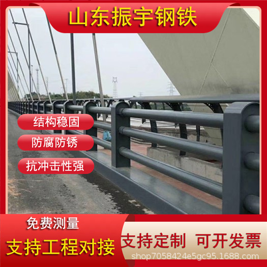 河道桥梁防撞护栏加厚高速公路防撞护栏市政道路防撞护栏