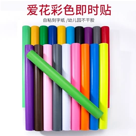 墙纸、壁纸;墙贴;PVC壁纸