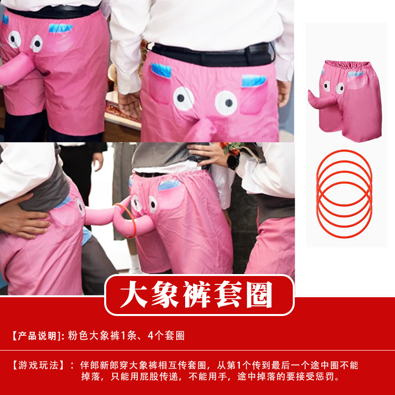 Pantalones de elefante con anillo